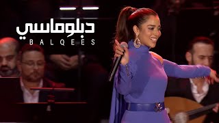 Balqees Live at Expo 2020  Diplomacy  دبلوماسي [upl. by Yreffeg330]