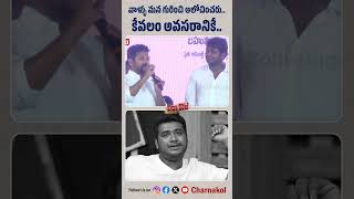 సింగర్ రాహుల్ సిప్లిగంజ్‌ కాంగ్రెస్ కు ఇప్పుడు గుర్తులేడా  congress telangana rahulsipligunj [upl. by Assenev]