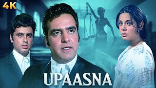 Upaasna  उपासना  Hindi 4K Full Movie  Feroz Khan Sanjay Khan amp Mumtaz  Helen [upl. by Arehc]