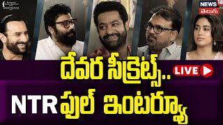 🔴LIVE  Devara Team Interaction with Sandeep Reddy Vanga  NTR Janhvi Koratala Siva  N18L [upl. by Rab]