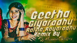 Geetha Giyaradhu Ratha Rayaradhu Song Dj Remix By Hussain Bolthey [upl. by Yvaht]