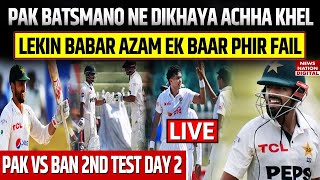 PAK vs BAN 2nd Test Day 2 Highlights   Pakistan vs Bangladesh  Full Match Highlights [upl. by Eentruok759]