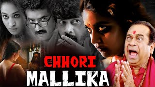 CHHORI MALLIKA  Full Hindi Dubbed Horror Comedy Movie Full HD  Nischal Deva Vandana Gupta [upl. by O'Donoghue380]