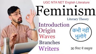 Feminism  Introduction Origin Waves Branches and Writers  Everything in 30 minutes—Hindi [upl. by Kciregor]