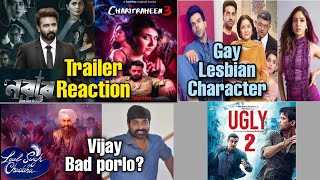 Vijay Sethupathi Out  Badhaai Do Characters  Nabab Llb amp Charitraheen 3 Trailer Reaction  Katrina [upl. by Livvi]