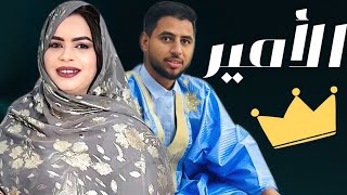 حورو منت آبه  عربِي معلوم السّريرة  مع الكلمات Hourou Abba  Muhamed Yahya 2024 [upl. by Pump885]