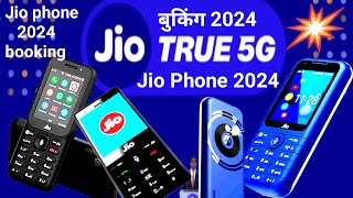 Jio phone 2024 first lock unboxsing amp Jio phone bay 2024  Jio bharat B1 4G unboxsing amp Jio prima 4g [upl. by Larkins]