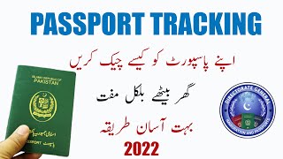 Passport Tracking Online 2022  Pakistan [upl. by Moitoso129]