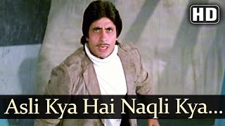 Asli Kya Hai Naqli Kya Hai  Amitabh Bachchan  Zeenat Aman  Mahaan  Bollywood Superhit Songs [upl. by Verla]