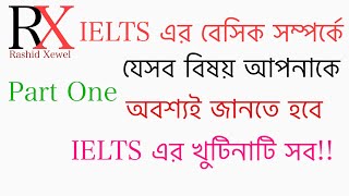 IELTS Basics in BanglaUnderstanding IELTS test formatAll ModulesPart One [upl. by Fessuoy271]