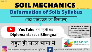 Deformation of Soils Syllabus polytechnic civilengineering diploma bteup soilengineering [upl. by Lauri]