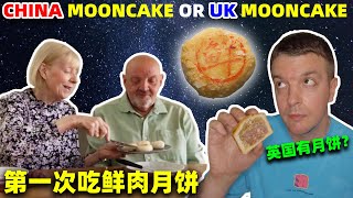 Meat Mooncakes Who Does it Best UK 🇬🇧 or China 🇨🇳 [upl. by Assenav330]