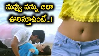 Sarovaram Telugu Movie  Part  912  Vishal Punna Priyanka Sharma Sri Latha  Telugu Cinema [upl. by Neersan527]