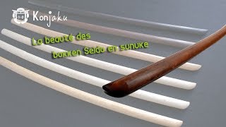 Konjaku  test du bokken sunuke Seido [upl. by Hgielrahc]