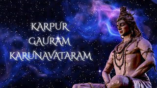 Karpur Gauram Karunavataram  कर्पूर गौरम करूणावतारम  Powerful Shiv Mantra By Divine Sound [upl. by Karyl852]