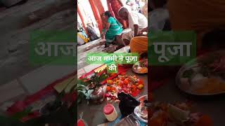 song shiv shankar ko jisane pujayoutubeshorts sart viral vediobhaktisong tranding।।।।।।।।।।।।। [upl. by Habeh]