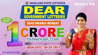 DEAR DWARKA MONDAY WEEKLY DRAW DEAR 1 PM ONWARDS DRAW DATE 08042024 NAGALAND STATE LOTTERIES [upl. by Iramo]