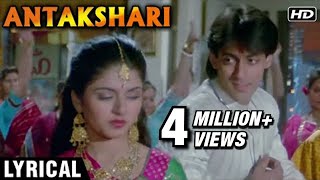 Antakshari  Lyrical  Maine Pyar Kiya  Salman Khan amp Bhagyashree  Lata Mangeshkar amp SPB Hits [upl. by Erdnuaed]