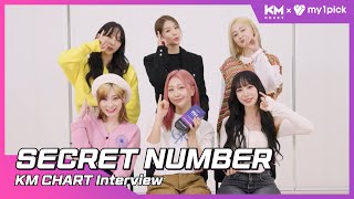 KM차트 3rd 시즌베스트 HOT CHOICE 시크릿넘버SECRET NUMBER 수상 인터뷰 공개 ｜KM차트 KMCHART [upl. by Wallas]