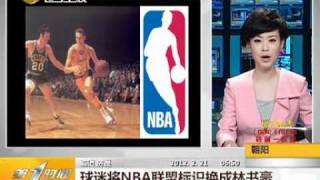 征服麥迪遜！紐約人瘋了聯盟logo換書豪 球迷將NBA聯盟標識換成林書豪 [upl. by Assereht]