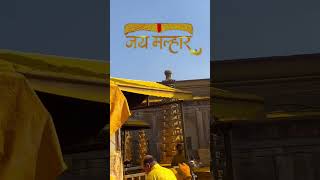 DEV MALHARI  देव मल्हारी  Sonya Chi Tujhi Jejuri [upl. by Norvell]