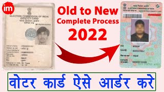 How to order voter id card at home  pvc voter id card apply online 2022  Duplicate voter id card [upl. by Akieluz]