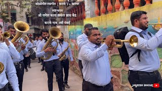 कोळीगीत लग्नगीत  करावे To खारघर  लग्न वरात  Shree Ganesh Brass Band Karave Gaon [upl. by Llertnod]