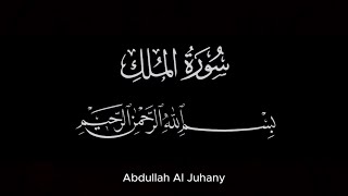 Surah AlMulk 67  Abdullah Al Juhany  Black and White text  Arabic and English translation [upl. by Coonan]