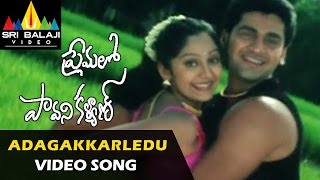 Premalo Pavani Kalyan Songs  Adagakkarledu Video Song  Arjan Bajwa Ankitha  Sri Balaji Video [upl. by Iarahs]