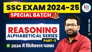 Reasoning Class3  Alphabetical Series  By Piyush Varshney Sir [upl. by Yras521]