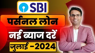 SBI Personal Loan Interest Rates 2024  New Update  SBI New Interest Rate  State Bank Of India [upl. by Glarum274]