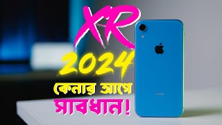 2024 সালে এসে iPhone XR নেয়া আগে সাবধান  iPhone XR Review 2024 [upl. by Lhary]