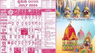 odia Kohinoor calendarodia calendar 2024 July Calendar2024 Ratha yatraNetra utsavbahuda yatra [upl. by Yeliak]