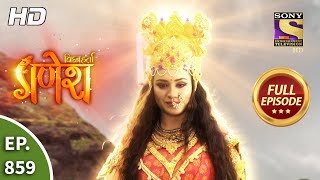 Vighnaharta Ganesh  Ep 859  Full Episode  24th March 2021 [upl. by Etak120]