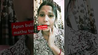 Assamese Apun bulibole mathu tumi a shotsvideo please sapot me [upl. by Ninel]