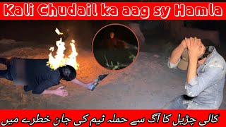 Kali chudail ka aag sy Hamla Ghost lockdown Horror Haunted Vlog 22 March 2022 WohKyaThaOfficial [upl. by Anirat]