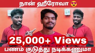 Prank இல் சிக்கிய Govind Thought  Prank Call  Govind thought  Trending Prank  Prankster Suresh [upl. by Adnaw]