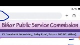 BPSC AE Exam Date 2024BPSC AE Admit Card 2024BPSC AE Exam Update latest newsBpsc news today [upl. by Anelhtac]