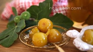 How to make Fig Preserves  Fruit Preserves  Heghineh Cooking Show [upl. by Warms]