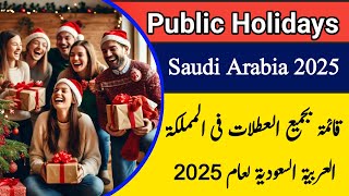 List of public holidays in Saudi Arabia 2025 [upl. by Aikahc]