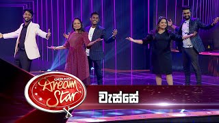 Wasse  Derana Dream Star  Season 10  Final 06 Team 01  11th December 2021 [upl. by Hector]