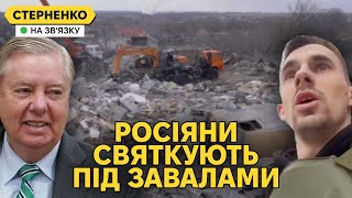 На росії святкують удари по Бєлгороду США обіцяють допомогу вже скоро [upl. by Ahseram]