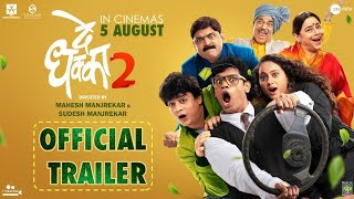 De Dhakka 2 दे धक्का २  Trailer  Makarand Anaspure Siddharth Jadhav  Mahesh M  5th Aug 2022 [upl. by Nirak]