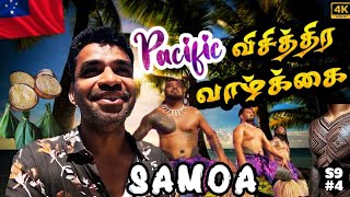 😲 1 லட்சம் Tattooகு செலவு பன்றாங்க South Pacific  🇼🇸 Samoa ep4 [upl. by Clarance156]