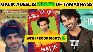 Malik Aqeel is the Winner of Tamasha Season 3  Episode 63  4 Oct 2024  ARY Digital [upl. by Othilie]