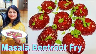 Masala Beetroot Fry l Pan Fried Beetroot l Sattvic Recipes l Beetroot Fry Recipe  Beetroot Recipes [upl. by Akinnor]