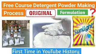 Detergent Powder Making Process How to Make Detegent powder Detegent powder Business washing [upl. by Yaja475]