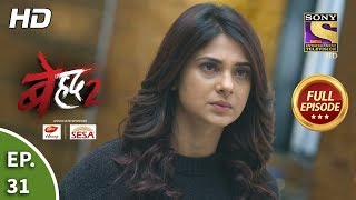 Beyhadh 2  Ep 31  Full Episode  13th January 2020 [upl. by Notac]