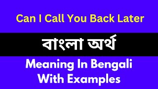 Can I Call You Back Later meaning in bengaliশব্দের বাংলা ভাষায় অর্থ অথবা মানে কি [upl. by Narmi643]