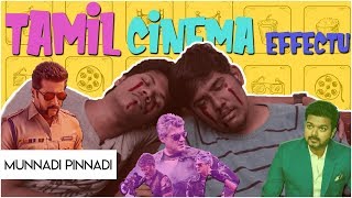 Cinema Effectu  Munnadi Pinaadi  Episode 1  NYK [upl. by Enneiluj259]